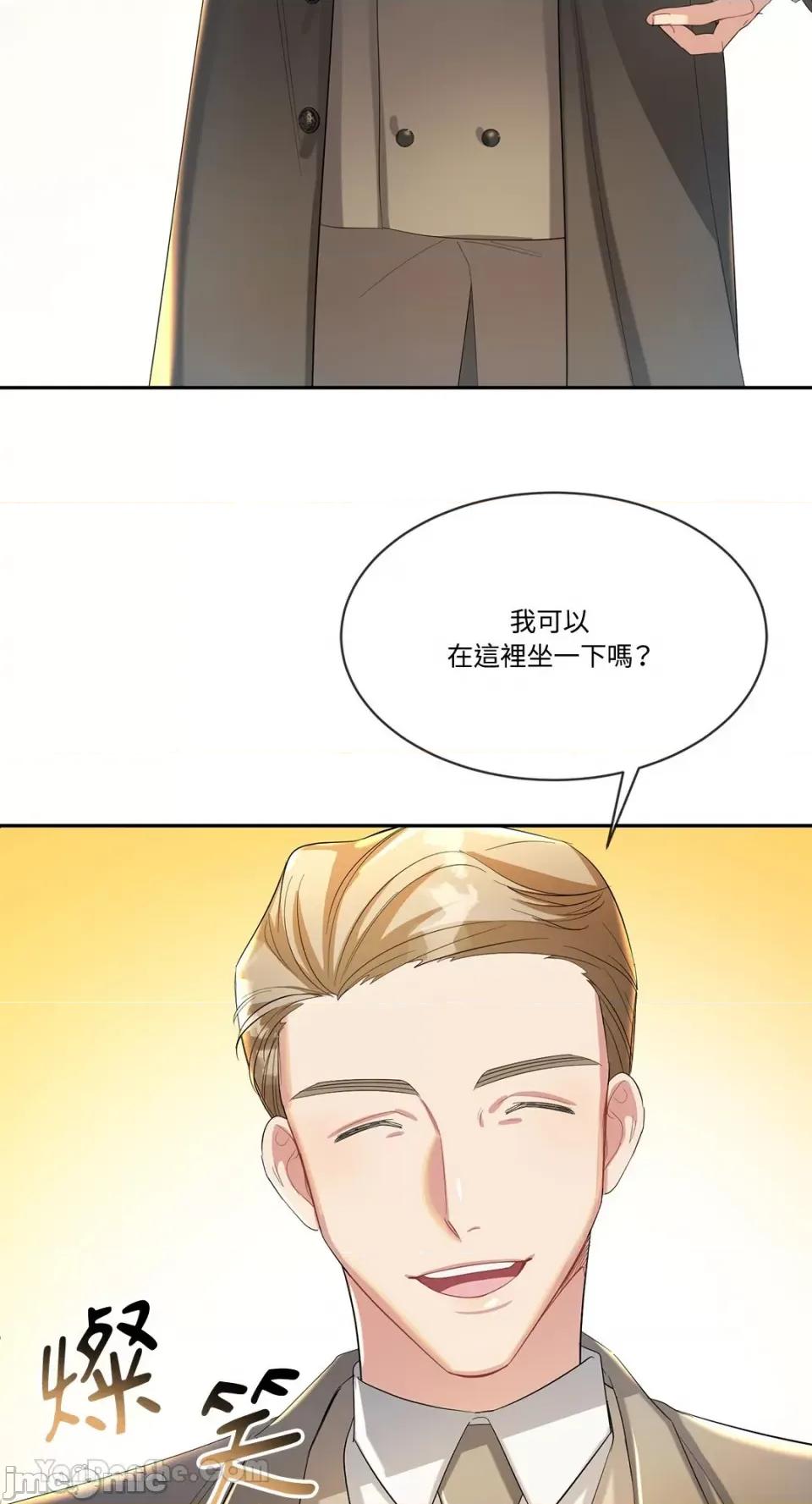 庸俗之人的祈祷文 庸俗之人的祈祷文-9 第6页