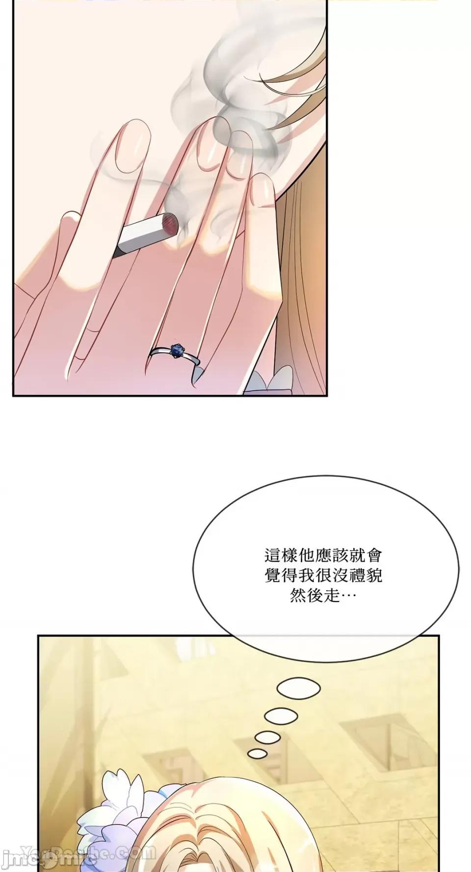 庸俗之人的祈祷文 庸俗之人的祈祷文-9 第20页
