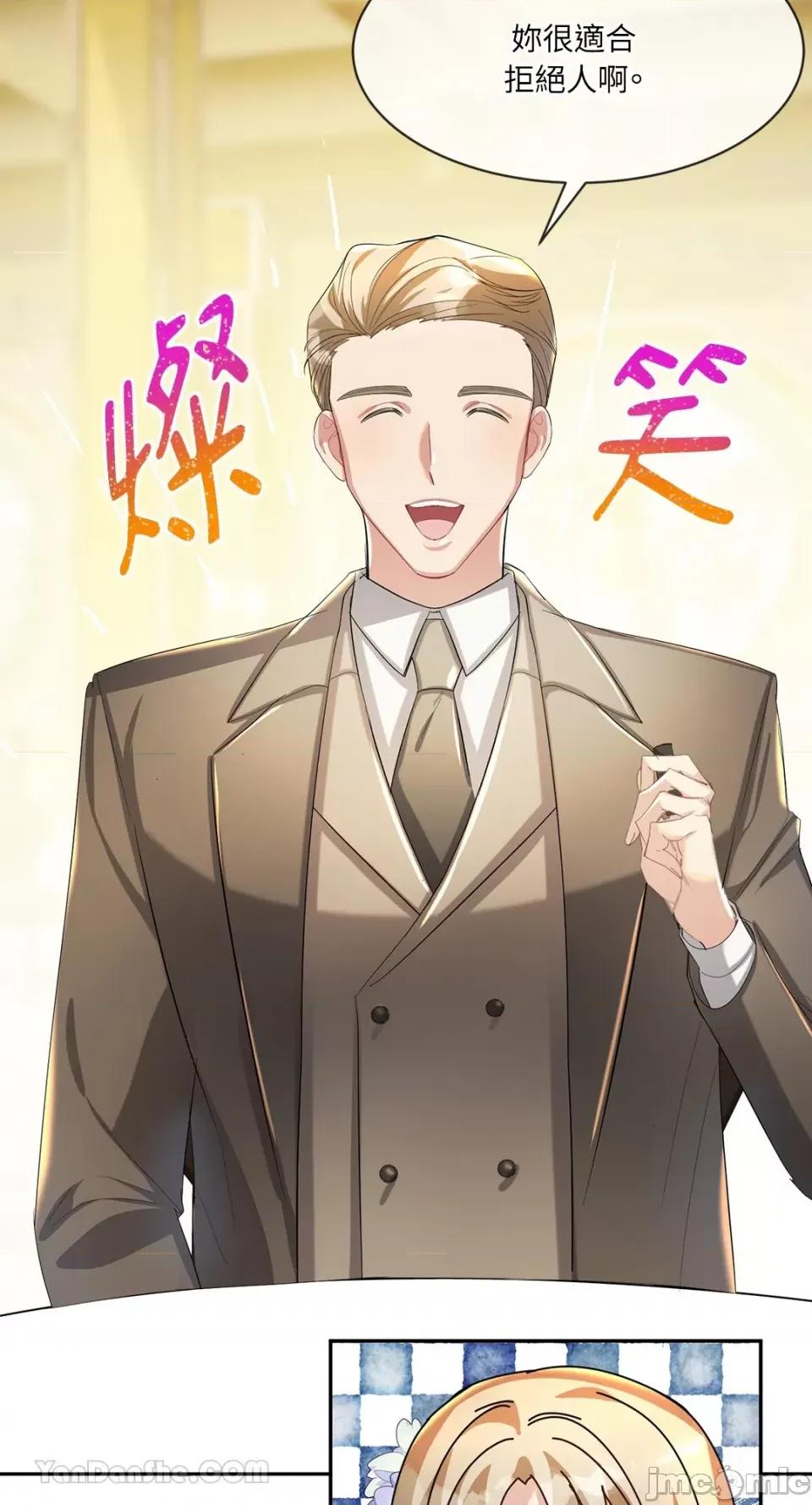 庸俗之人的祈祷文 庸俗之人的祈祷文-9 第22页