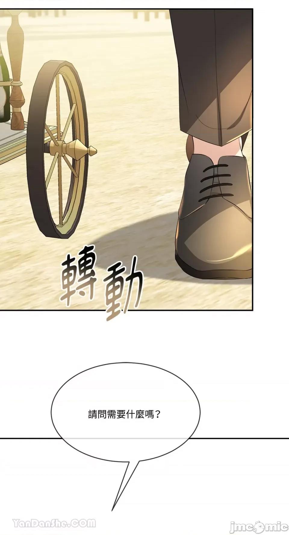 庸俗之人的祈祷文 庸俗之人的祈祷文-9 第25页