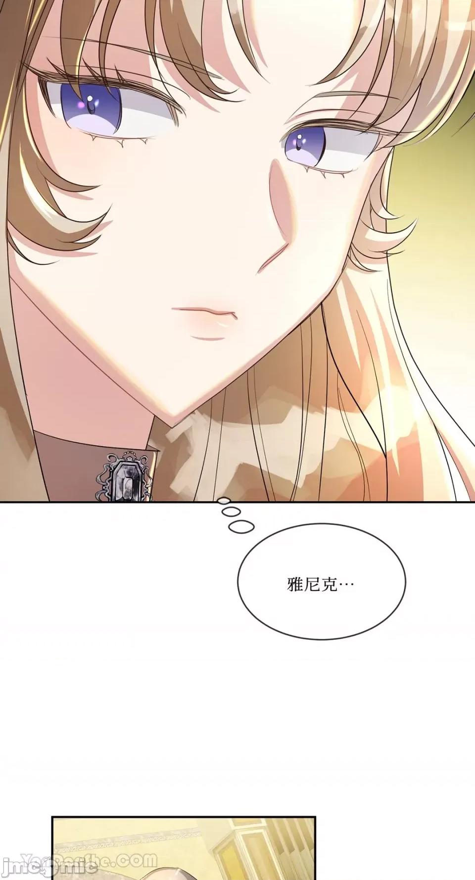 庸俗之人的祈祷文 庸俗之人的祈祷文-9 第32页