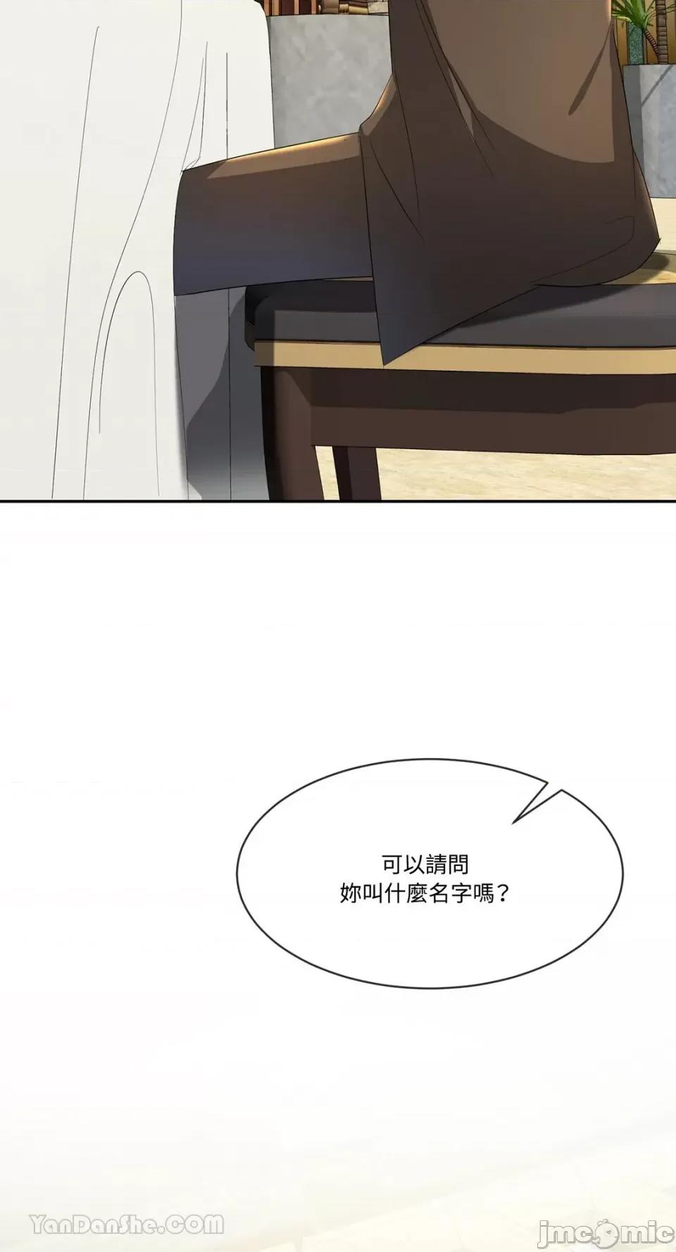 庸俗之人的祈祷文 庸俗之人的祈祷文-9 第41页