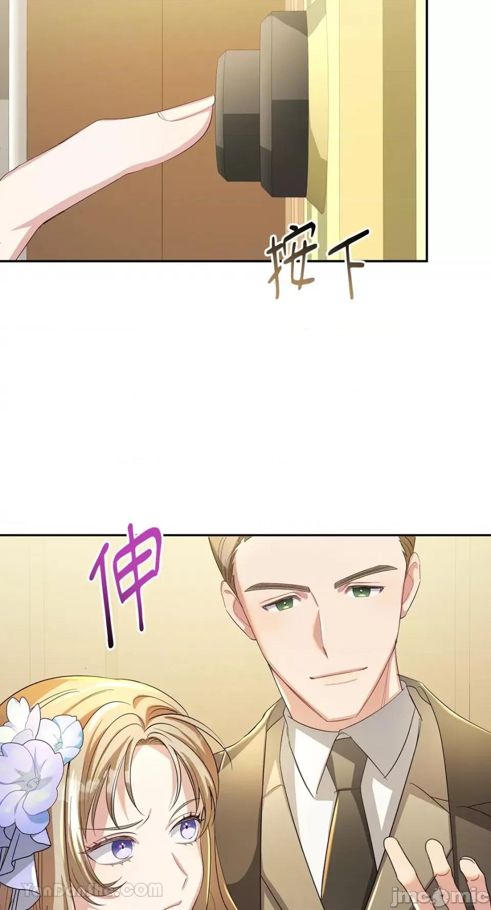 庸俗之人的祈祷文 庸俗之人的祈祷文-9 第61页