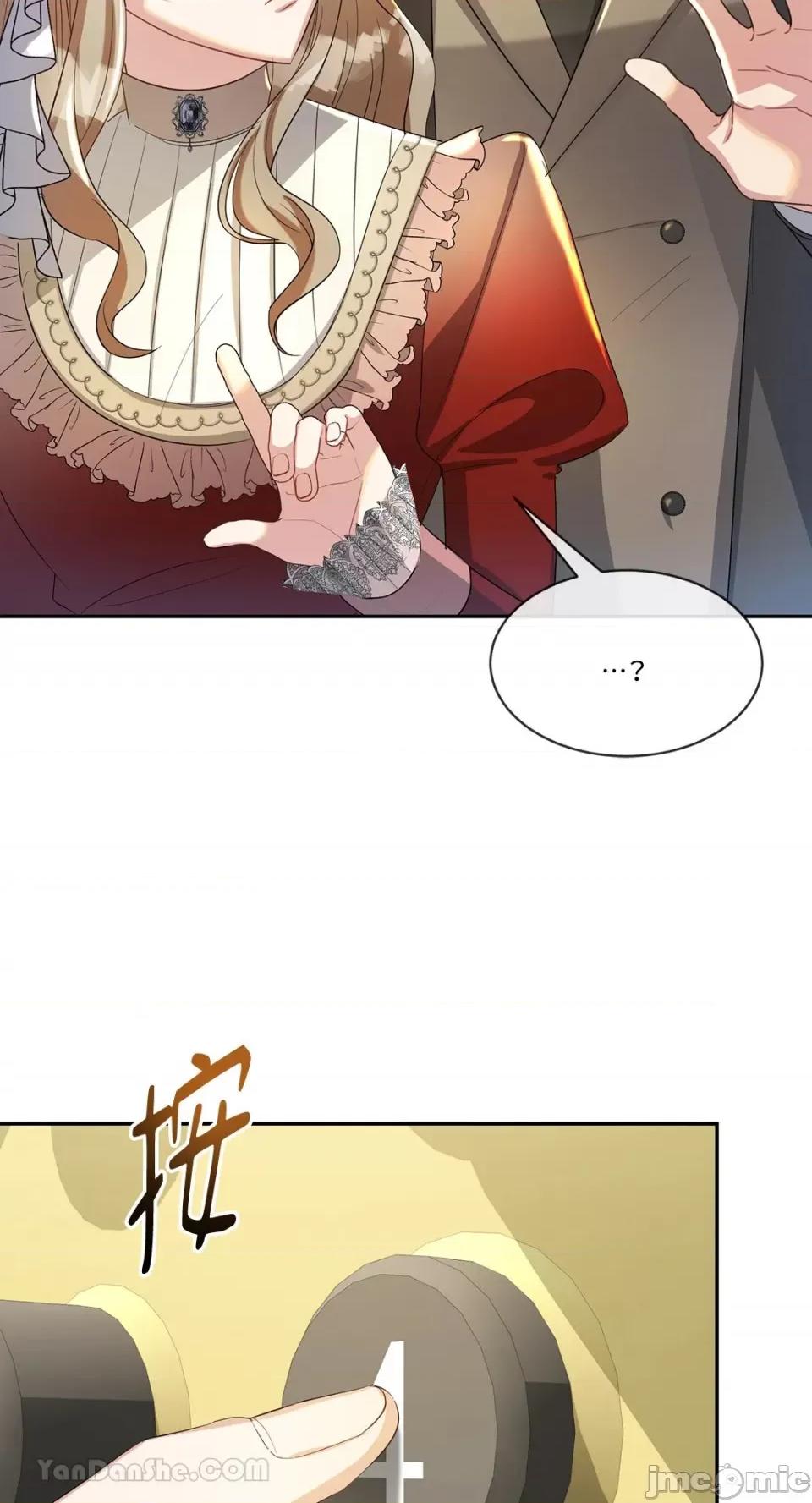 庸俗之人的祈祷文 庸俗之人的祈祷文-9 第62页