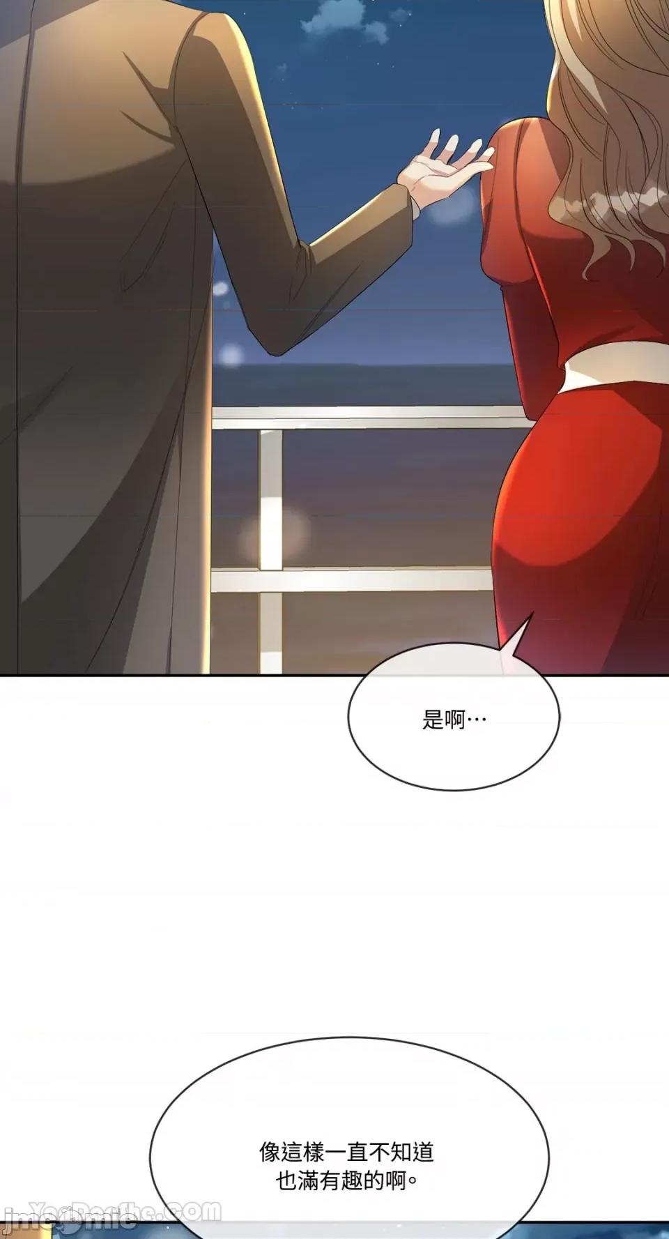 庸俗之人的祈祷文 庸俗之人的祈祷文-10 第29页