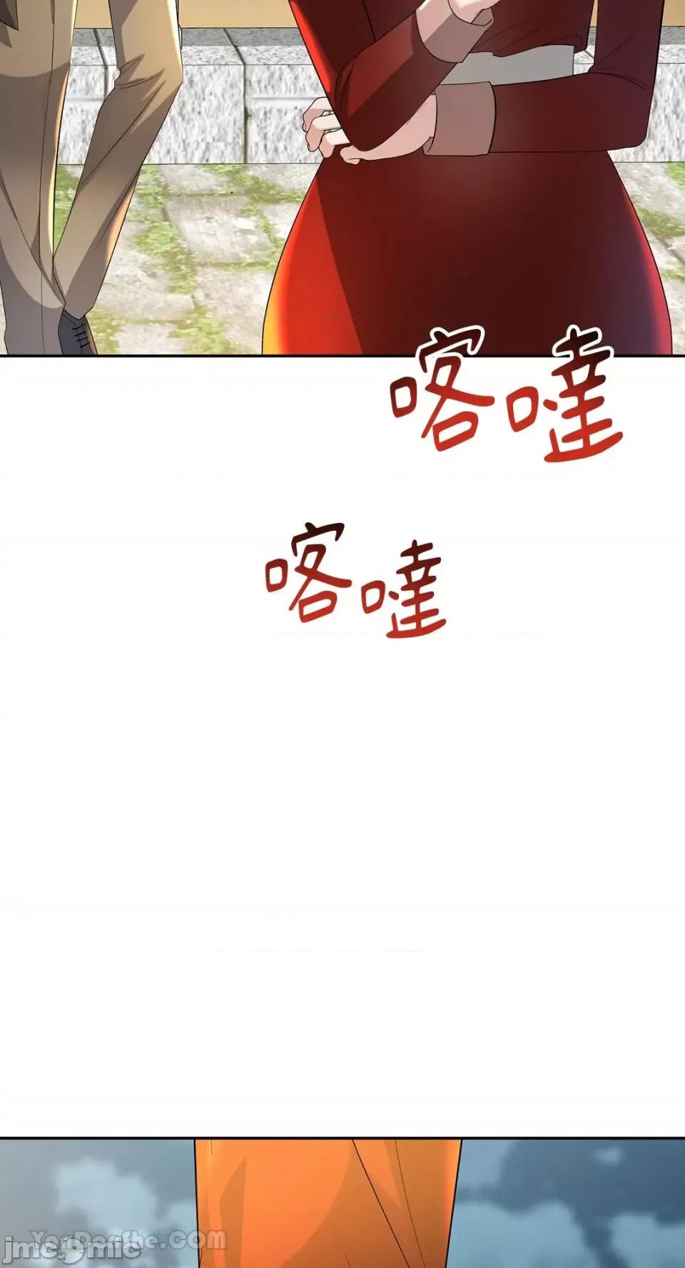 庸俗之人的祈祷文 庸俗之人的祈祷文-10 第33页