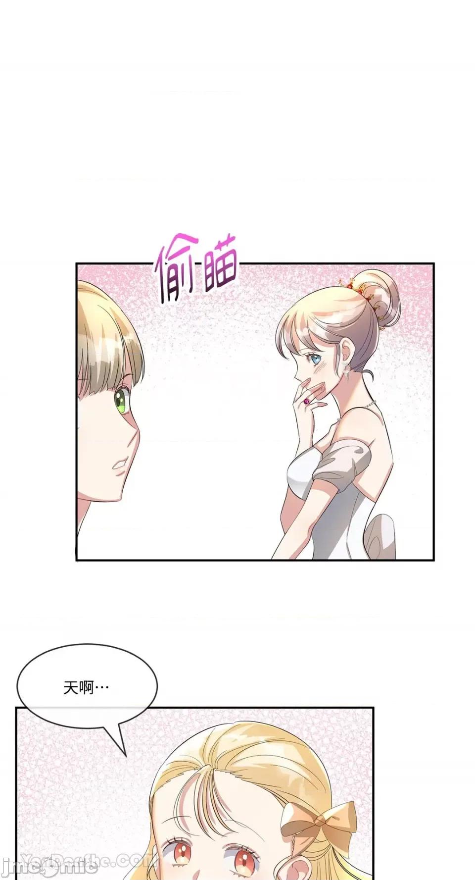 庸俗之人的祈祷文 庸俗之人的祈祷文-10 第35页
