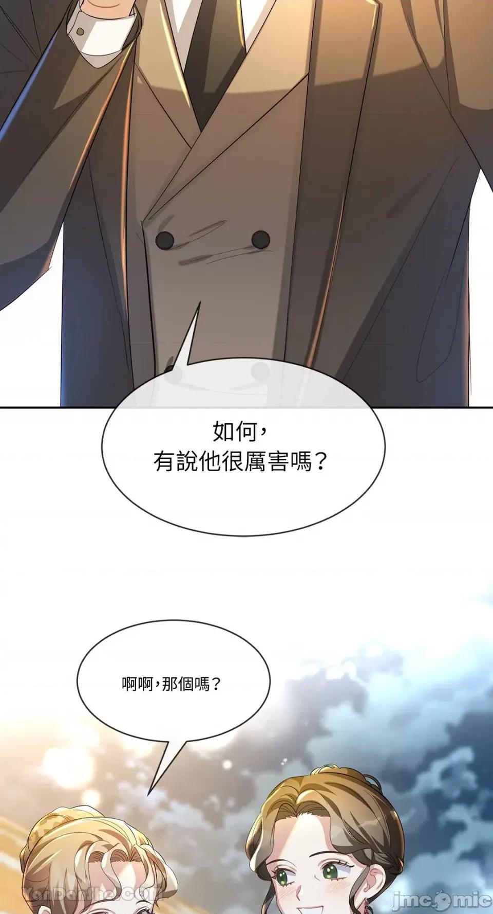 庸俗之人的祈祷文 庸俗之人的祈祷文-10 第55页
