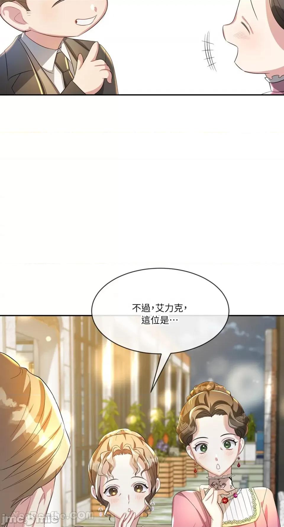 庸俗之人的祈祷文 庸俗之人的祈祷文-10 第60页