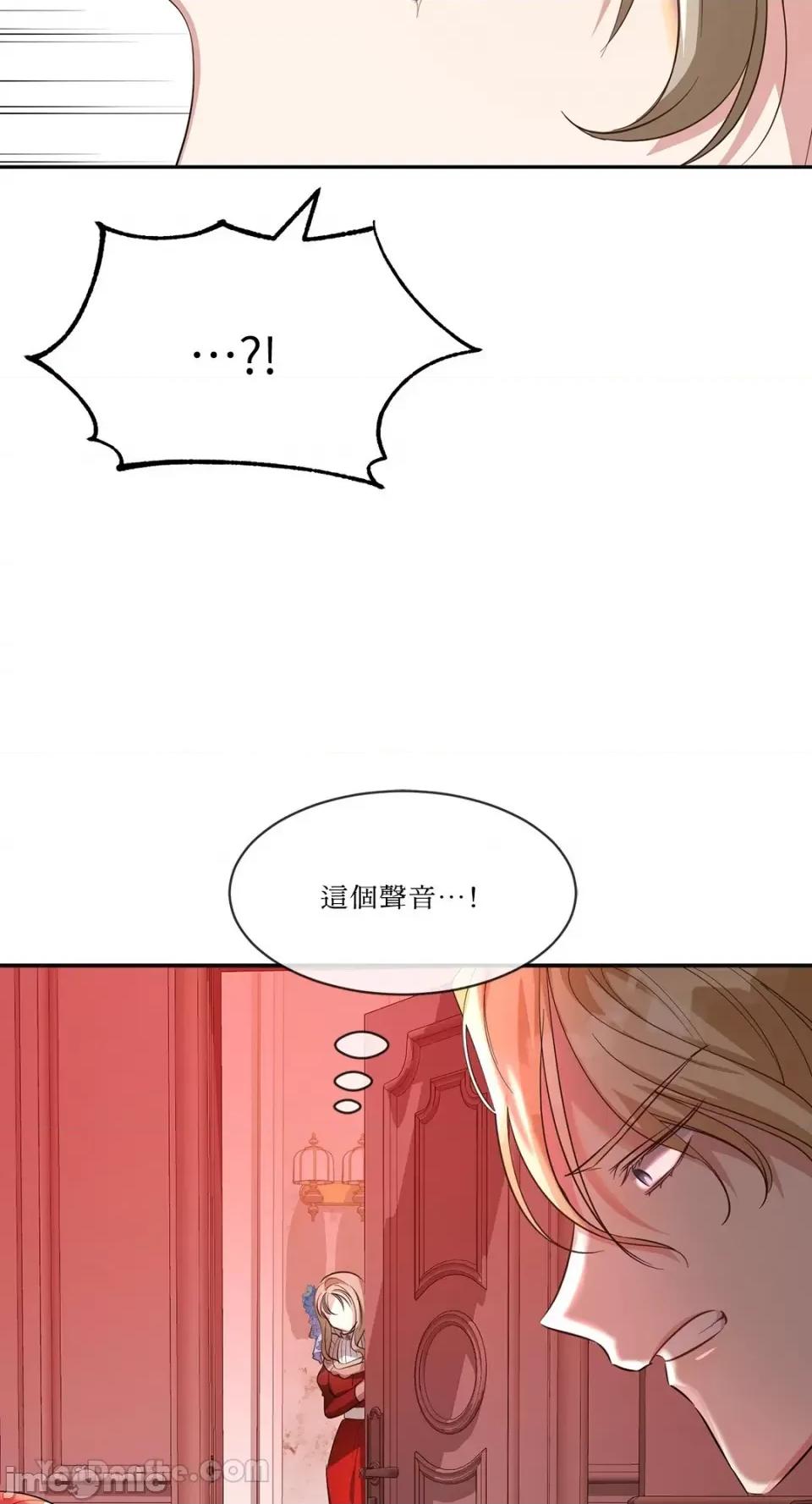 庸俗之人的祈祷文 庸俗之人的祈祷文-11 第77页