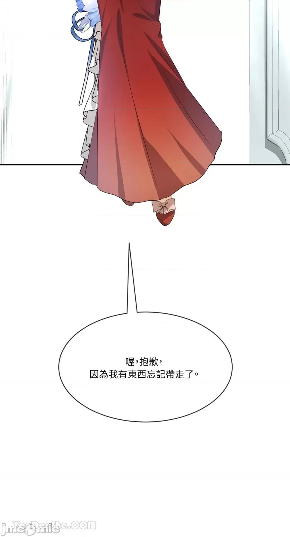 庸俗之人的祈祷文 庸俗之人的祈祷文-12 第4页