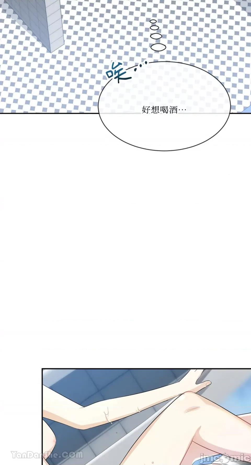 庸俗之人的祈祷文 庸俗之人的祈祷文-13 第36页