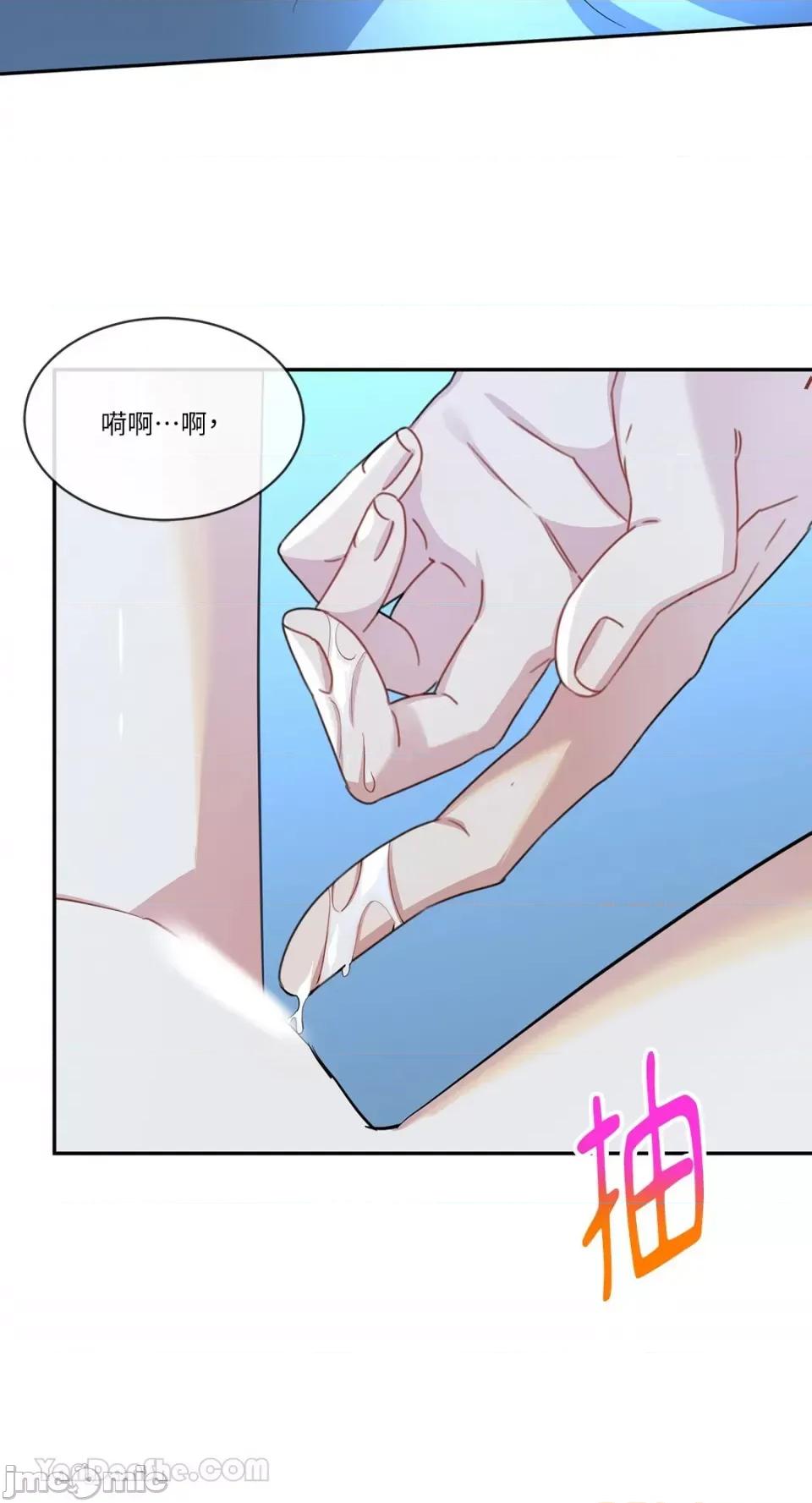 庸俗之人的祈祷文 庸俗之人的祈祷文-14 第13页