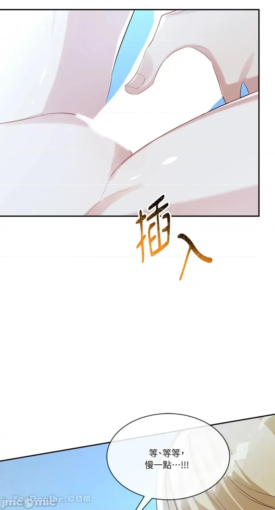 庸俗之人的祈祷文 庸俗之人的祈祷文-14 第18页