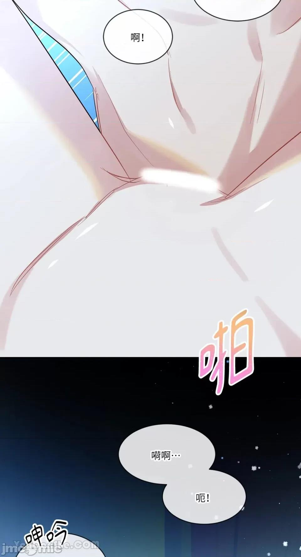 庸俗之人的祈祷文 庸俗之人的祈祷文-14 第21页