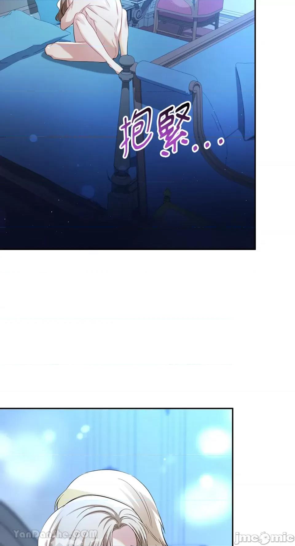 庸俗之人的祈祷文 庸俗之人的祈祷文-14 第26页