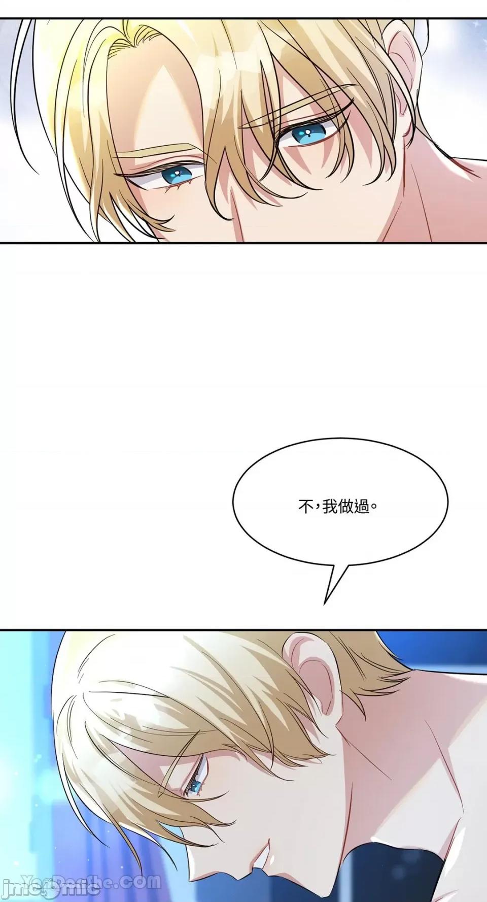 庸俗之人的祈祷文 庸俗之人的祈祷文-14 第36页