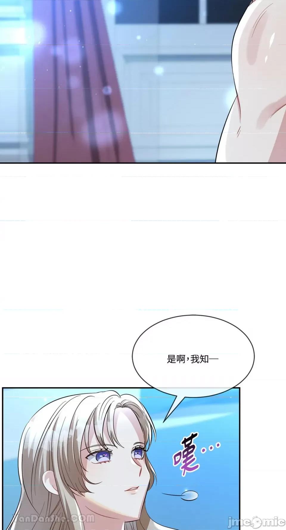 庸俗之人的祈祷文 庸俗之人的祈祷文-14 第37页