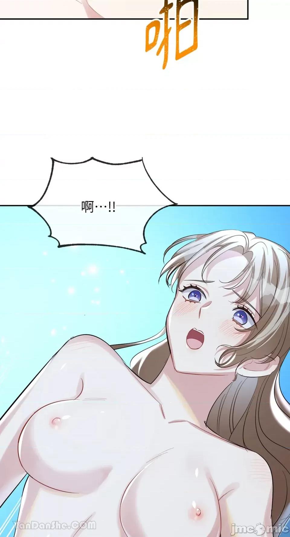 庸俗之人的祈祷文 庸俗之人的祈祷文-14 第39页