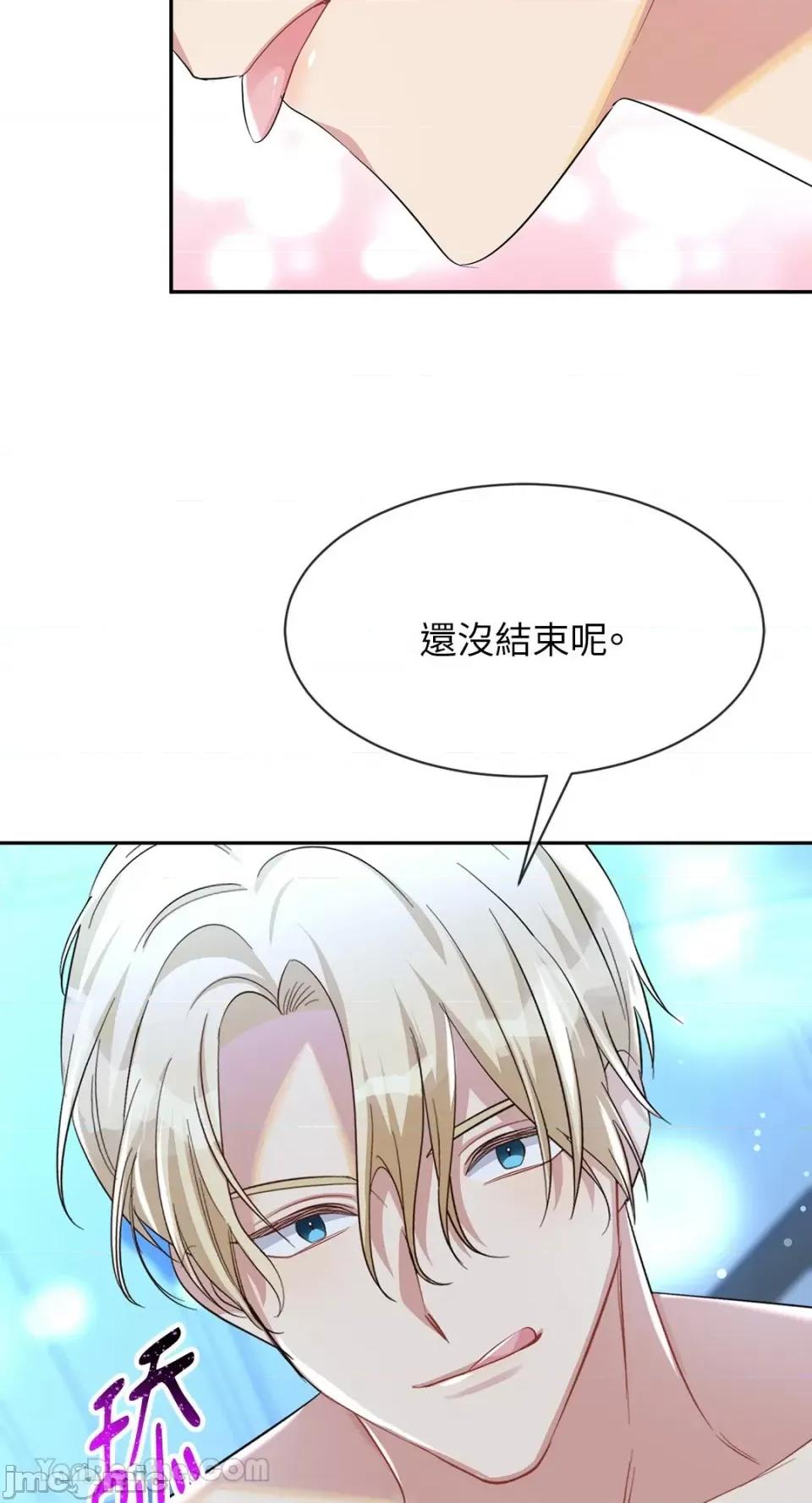 庸俗之人的祈祷文 庸俗之人的祈祷文-14 第57页