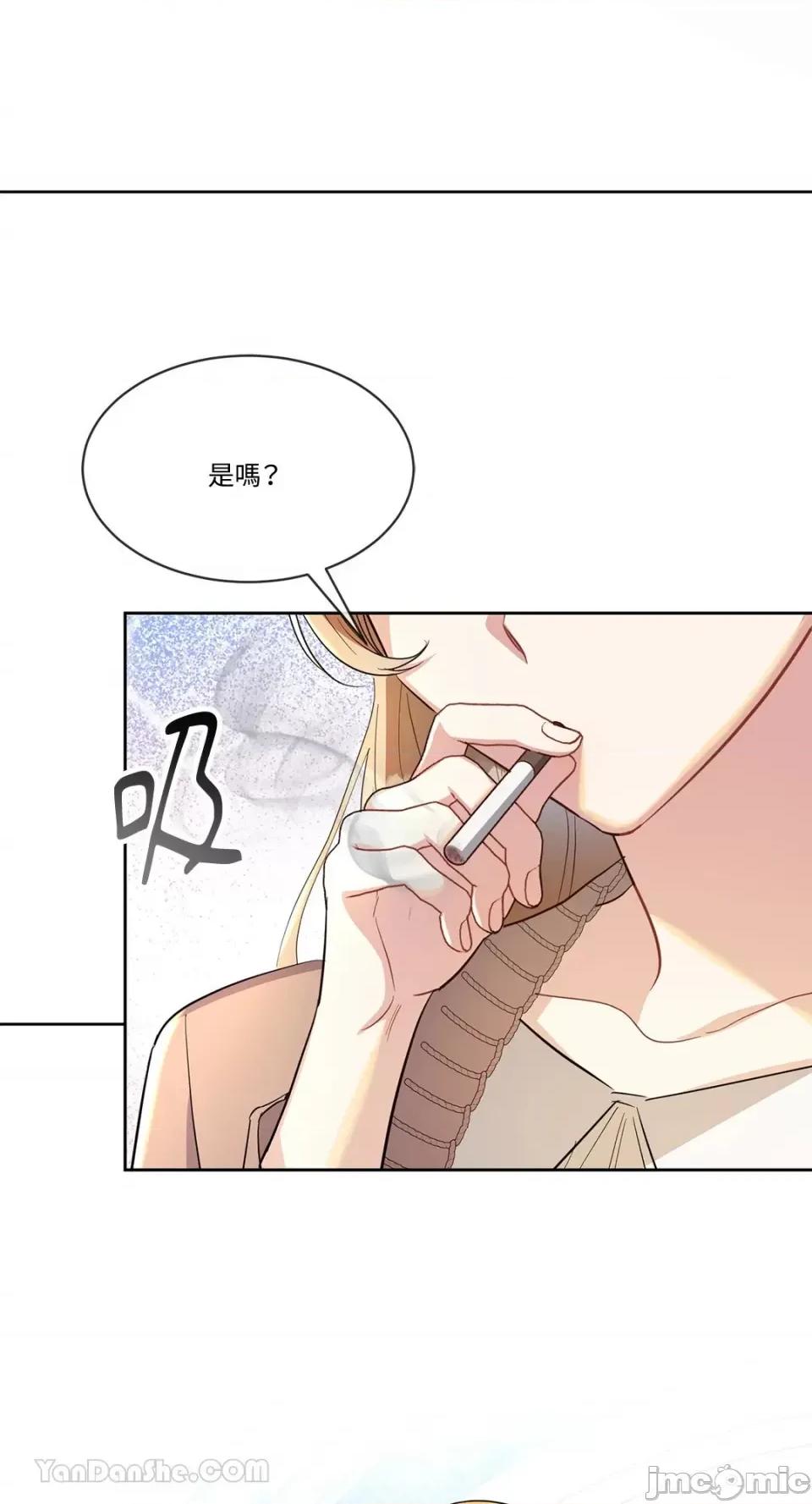 庸俗之人的祈祷文 庸俗之人的祈祷文-16 第4页