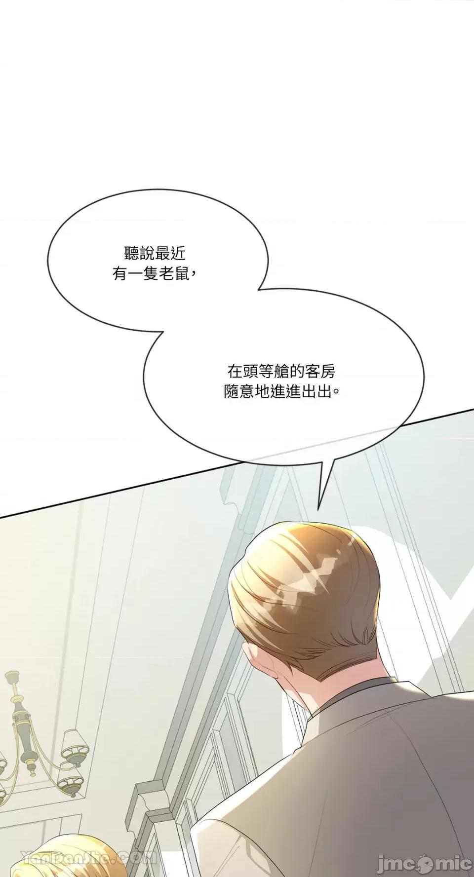 庸俗之人的祈祷文 庸俗之人的祈祷文-16 第37页