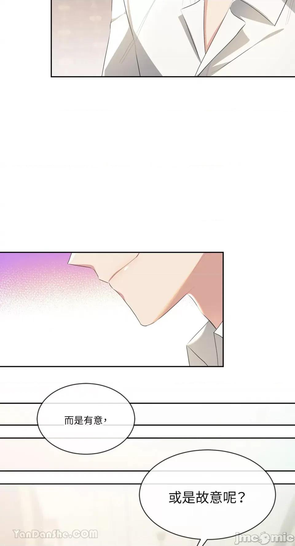 庸俗之人的祈祷文 庸俗之人的祈祷文-16 第40页