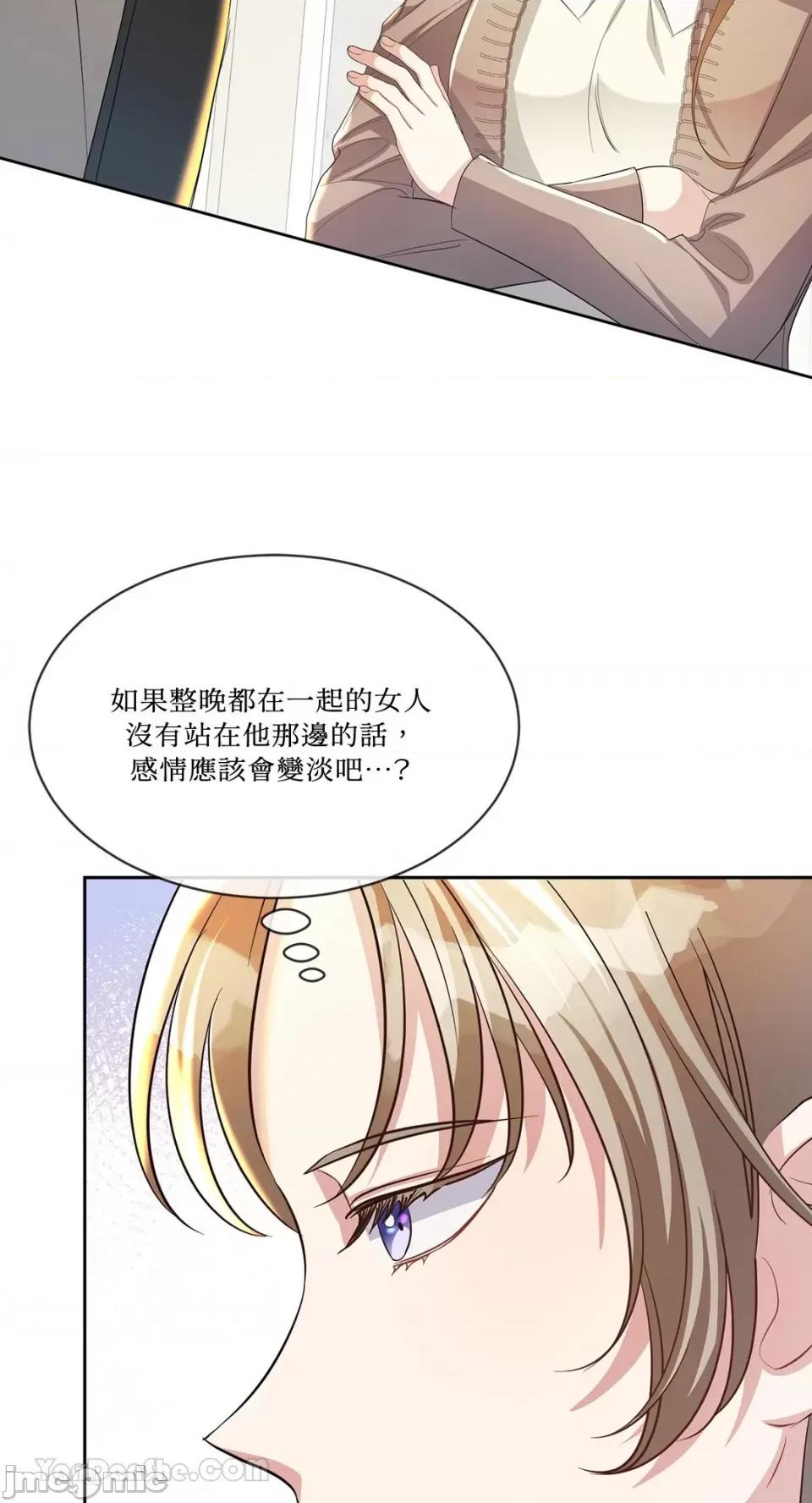 庸俗之人的祈祷文 庸俗之人的祈祷文-16 第45页