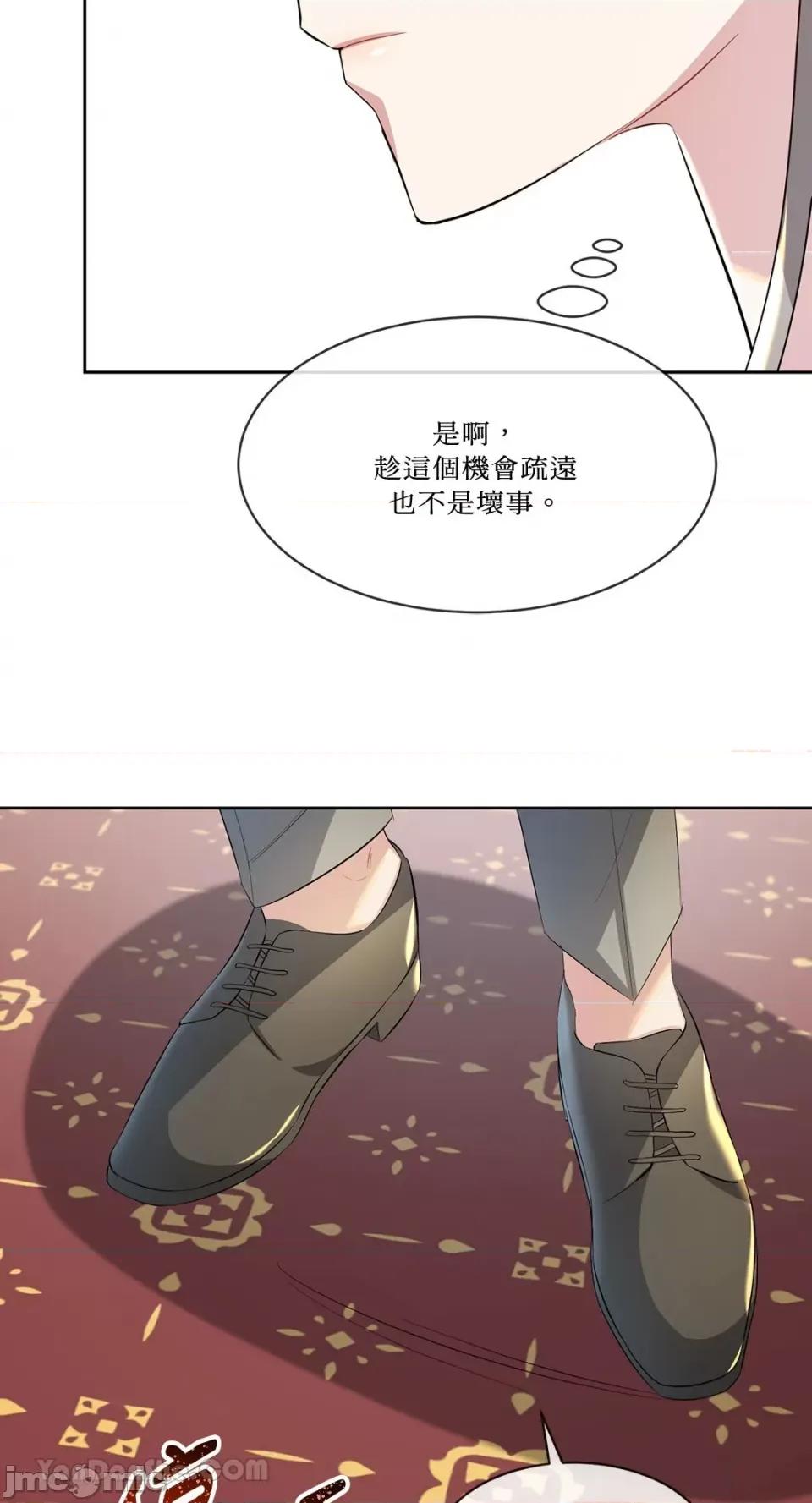 庸俗之人的祈祷文 庸俗之人的祈祷文-16 第46页