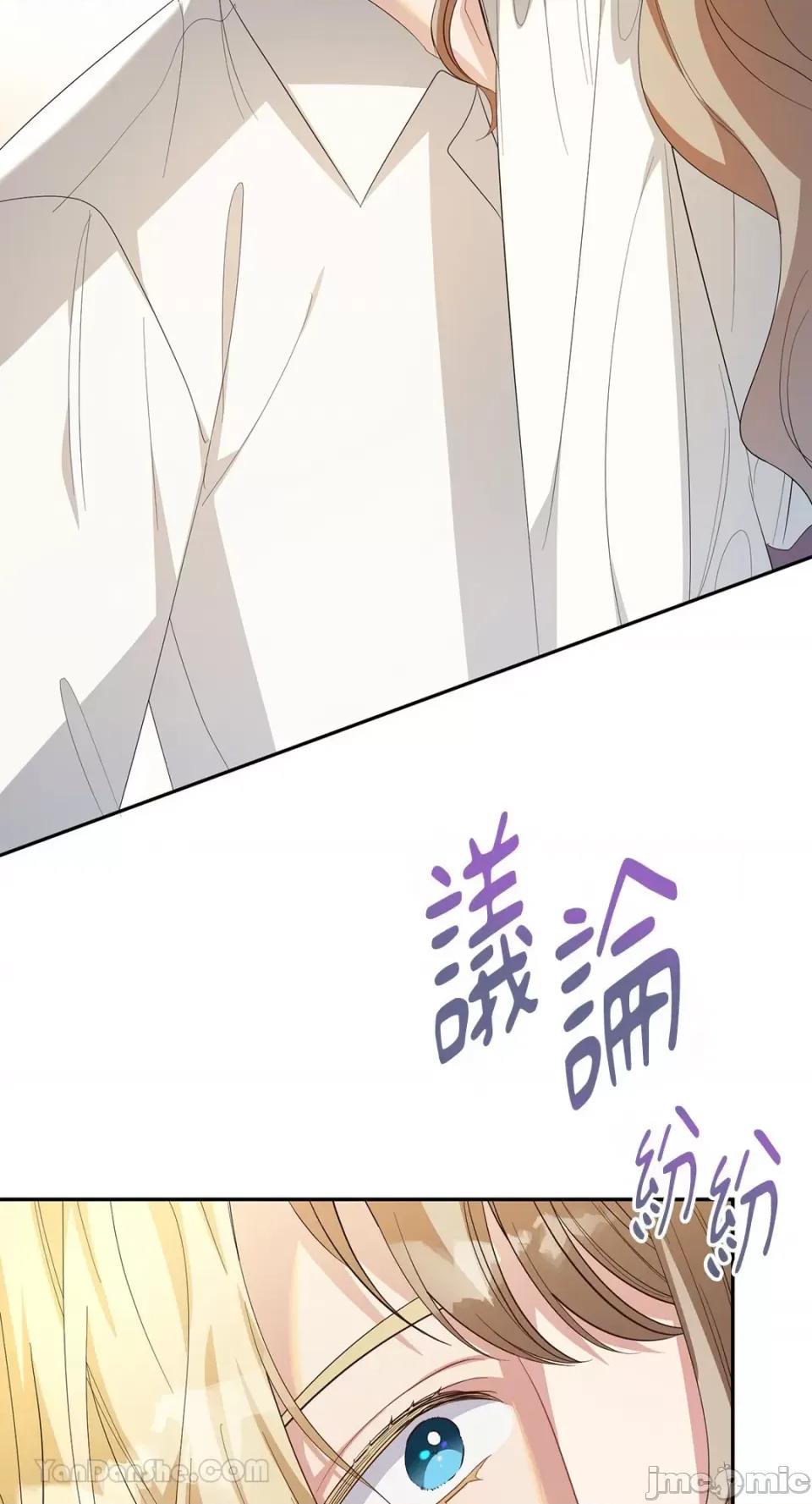 庸俗之人的祈祷文 庸俗之人的祈祷文-18 第21页