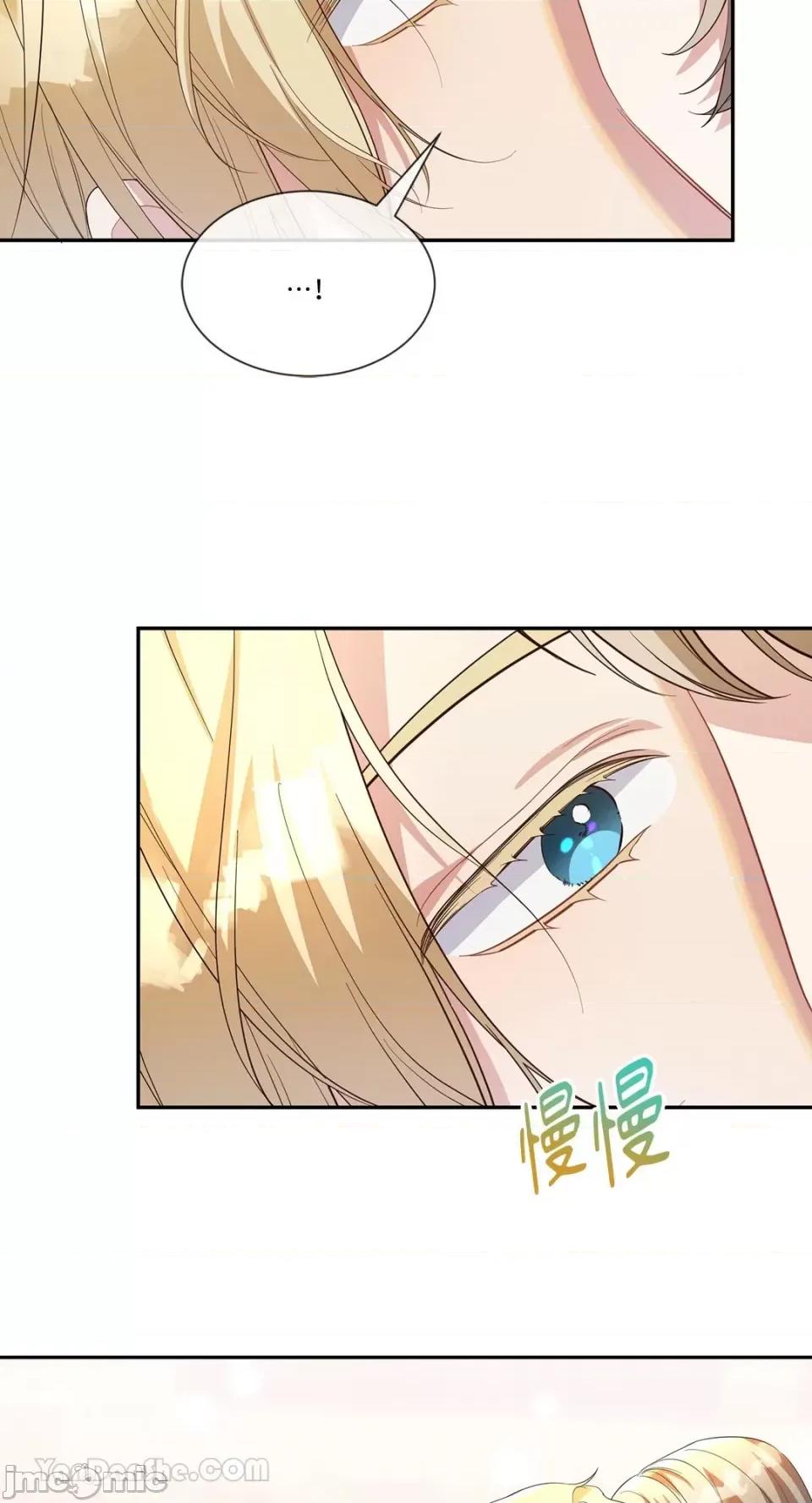 庸俗之人的祈祷文 庸俗之人的祈祷文-18 第22页