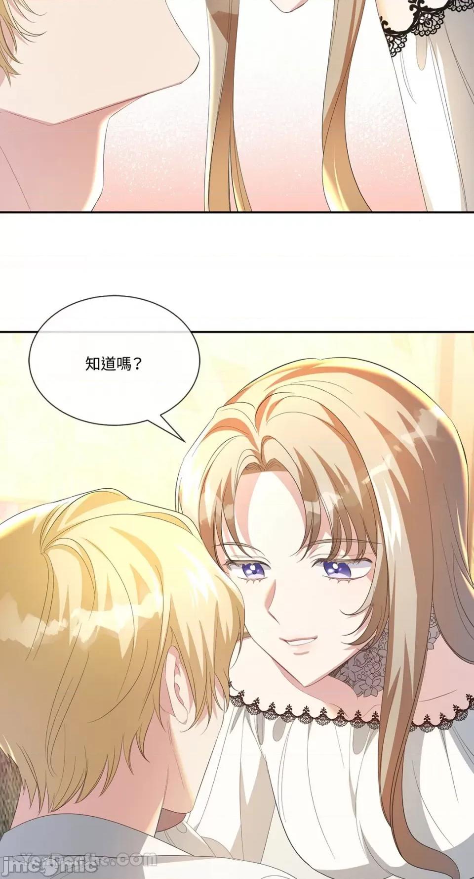 庸俗之人的祈祷文 庸俗之人的祈祷文-18 第24页