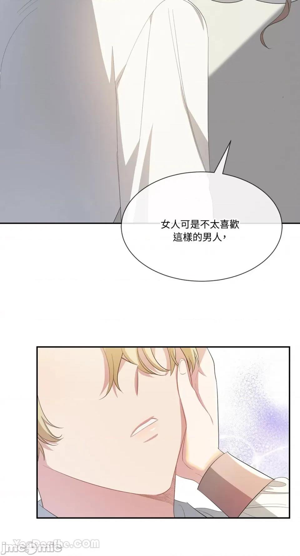 庸俗之人的祈祷文 庸俗之人的祈祷文-18 第25页