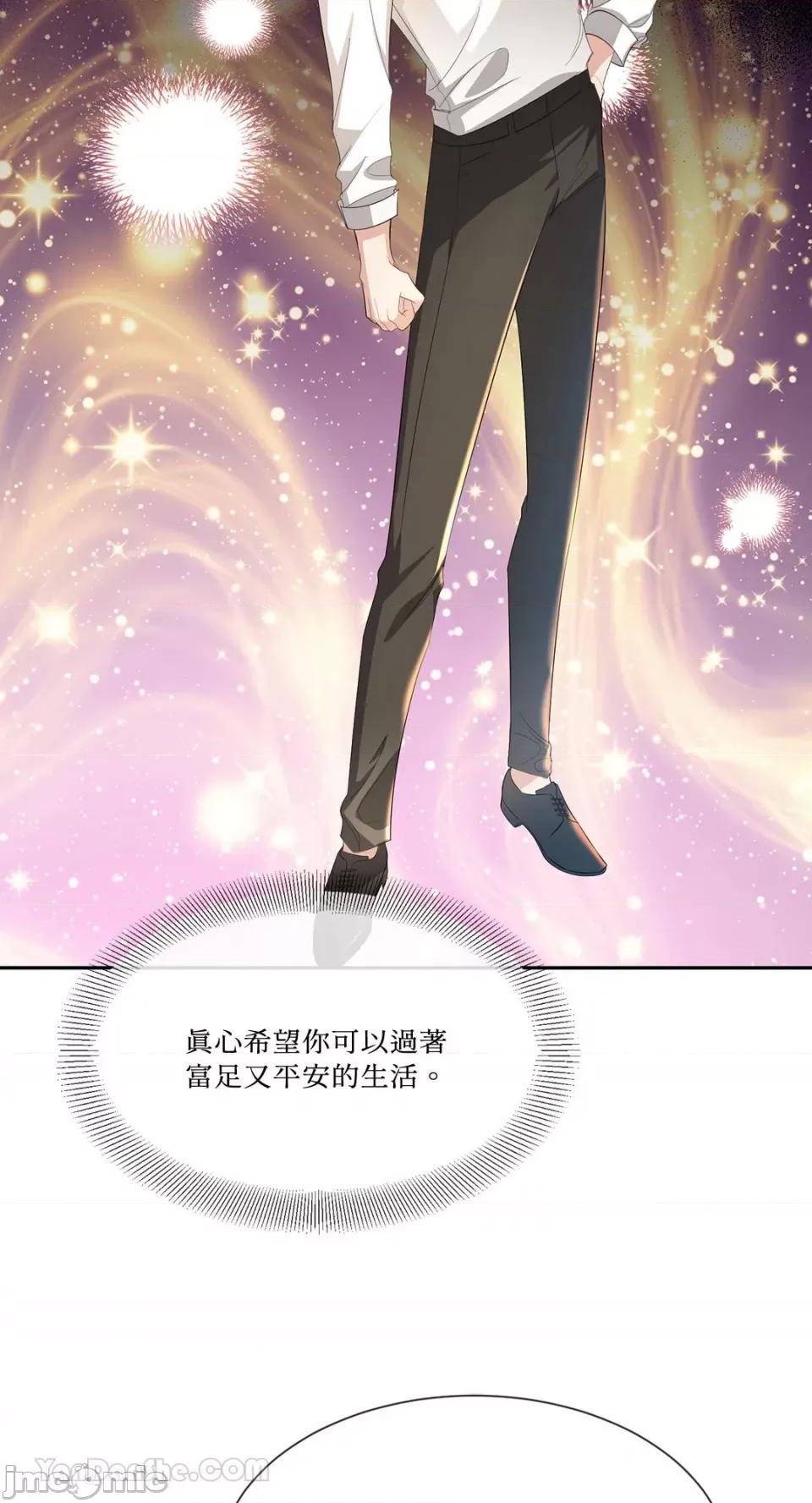 庸俗之人的祈祷文 庸俗之人的祈祷文-18 第32页