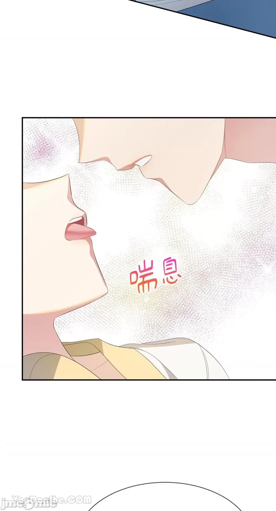 庸俗之人的祈祷文 庸俗之人的祈祷文-18 第47页
