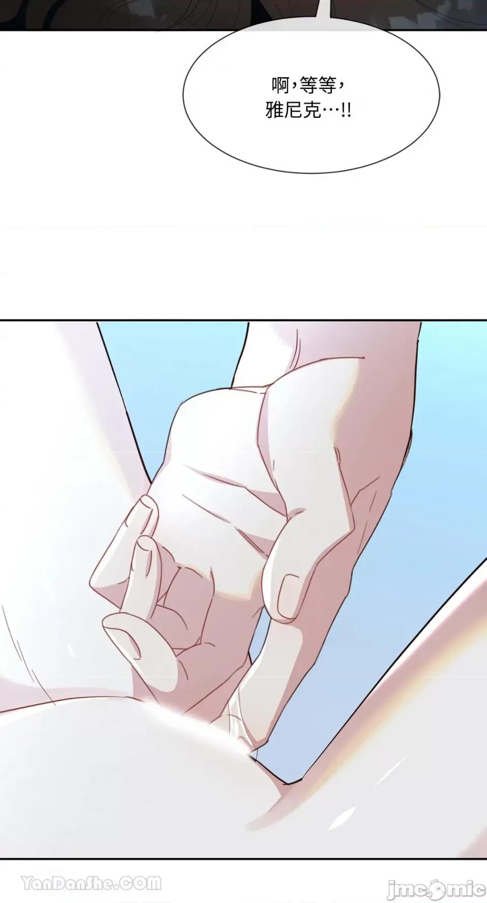 庸俗之人的祈祷文 庸俗之人的祈祷文-18 第55页