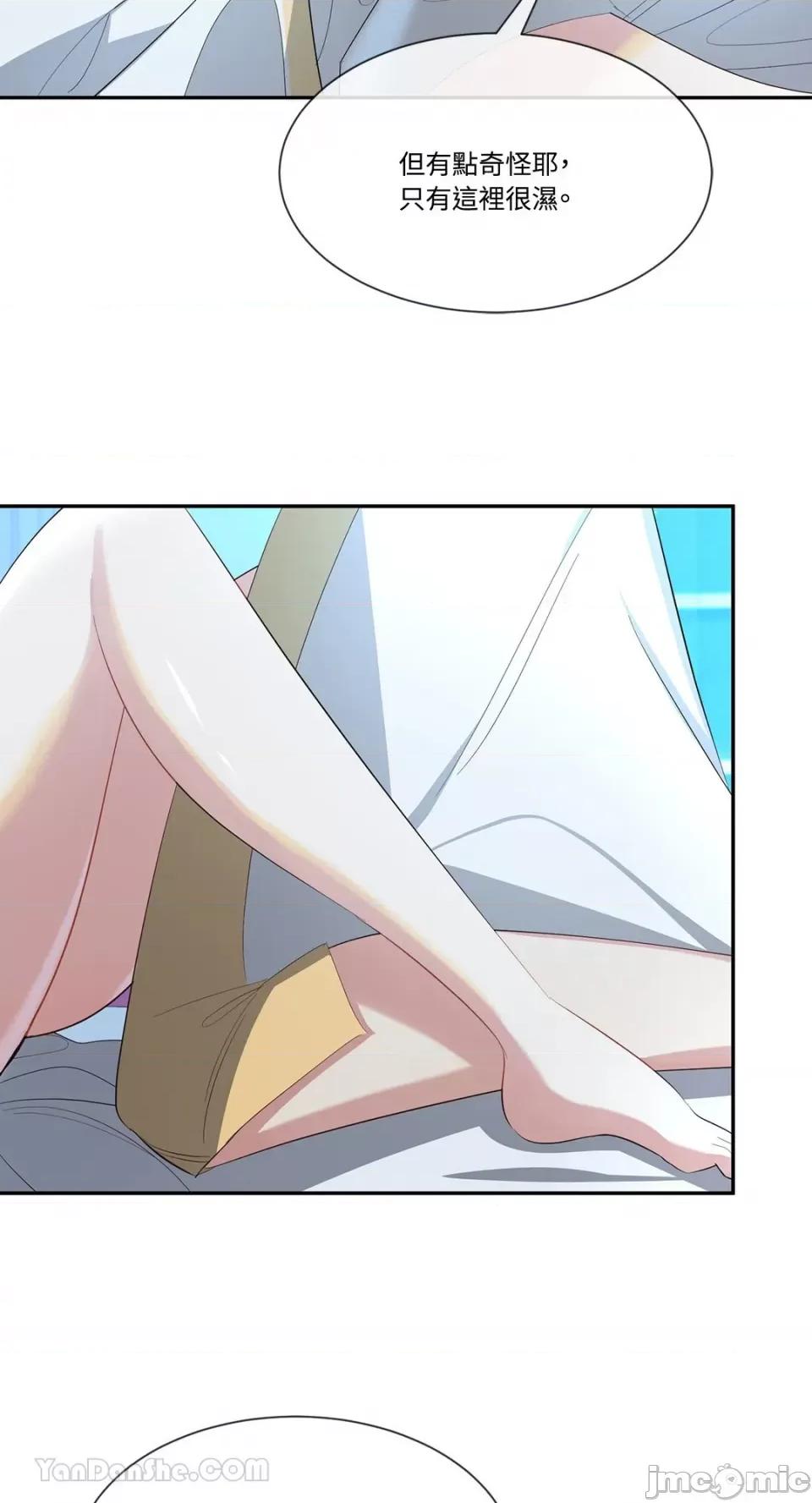 庸俗之人的祈祷文 庸俗之人的祈祷文-18 第58页