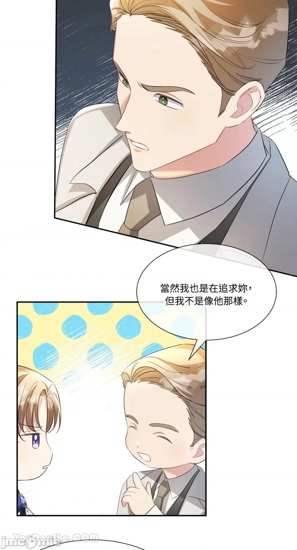 庸俗之人的祈祷文 庸俗之人的祈祷文-19 第33页