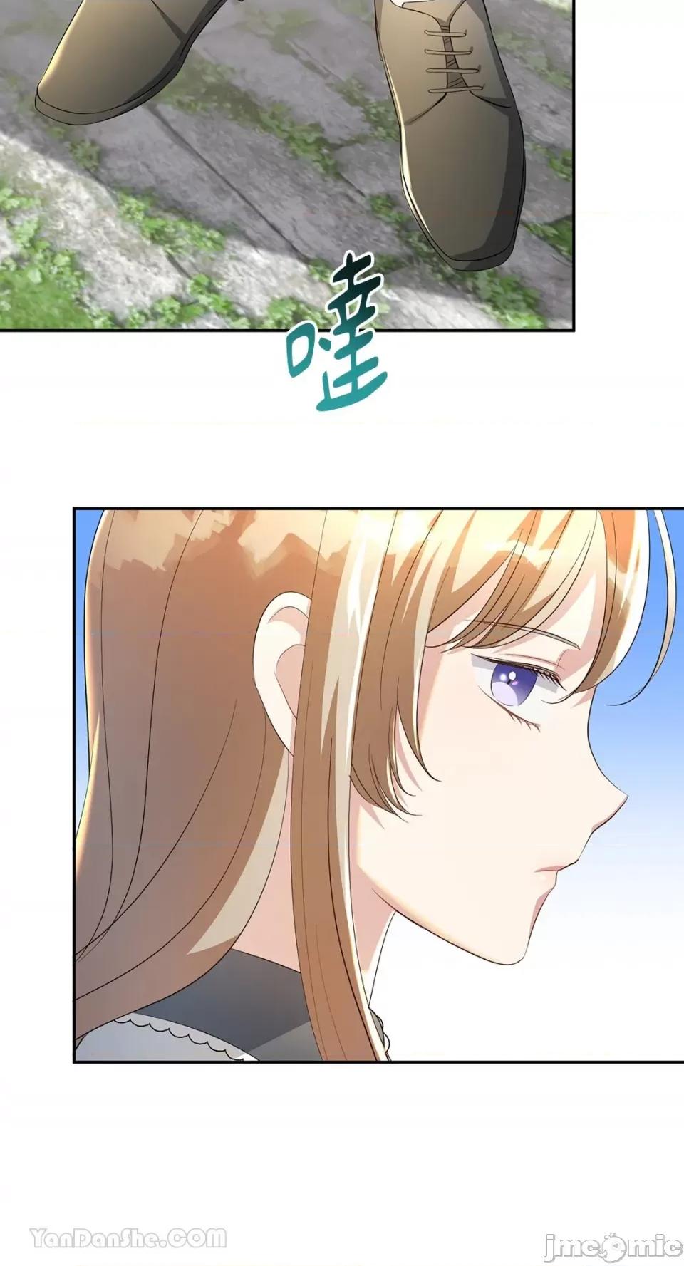 庸俗之人的祈祷文 庸俗之人的祈祷文-19 第45页