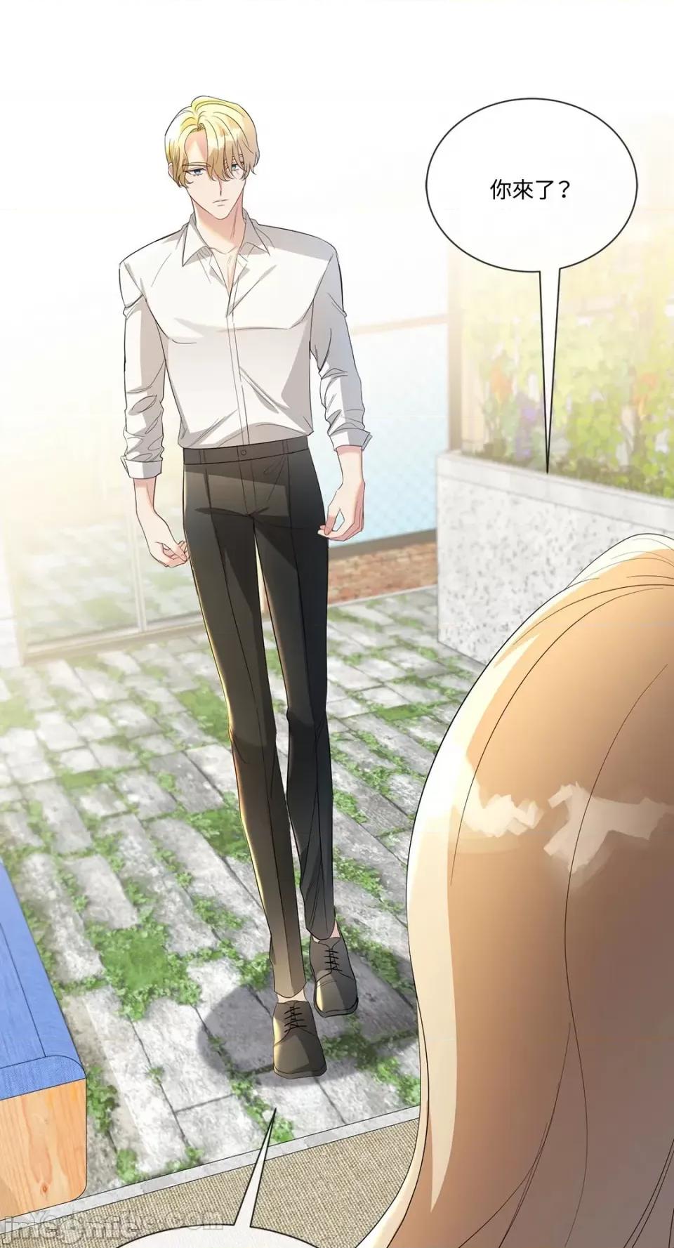 庸俗之人的祈祷文 庸俗之人的祈祷文-19 第46页