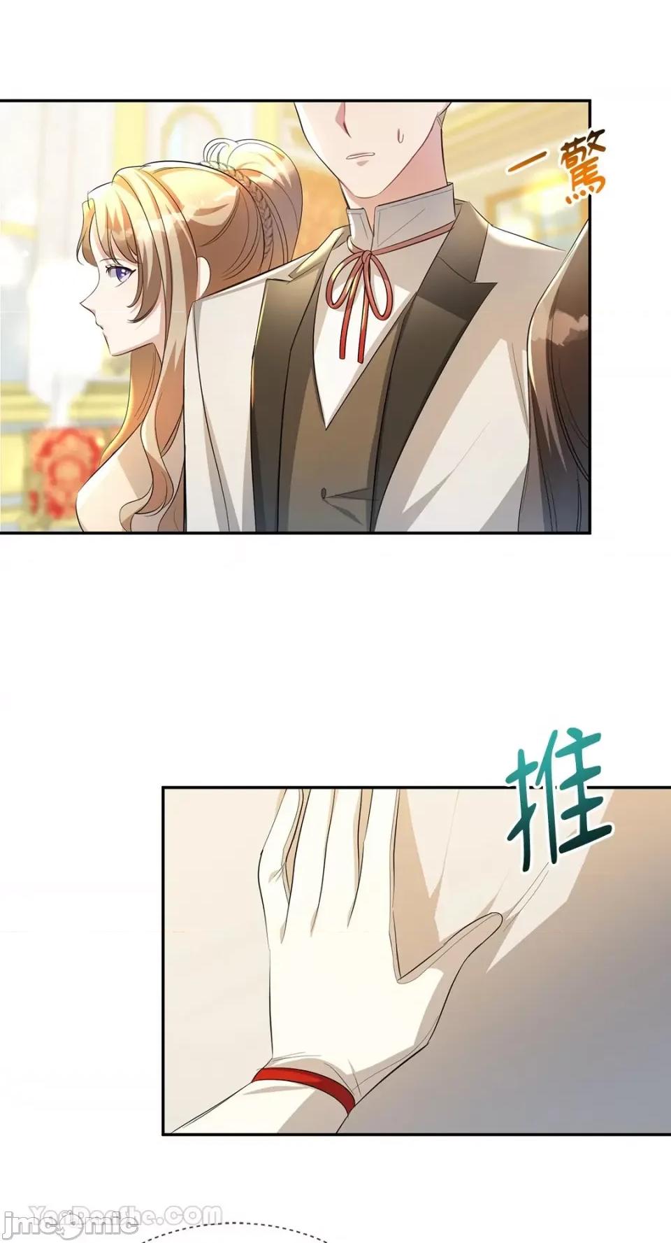 庸俗之人的祈祷文 庸俗之人的祈祷文-22 第45页