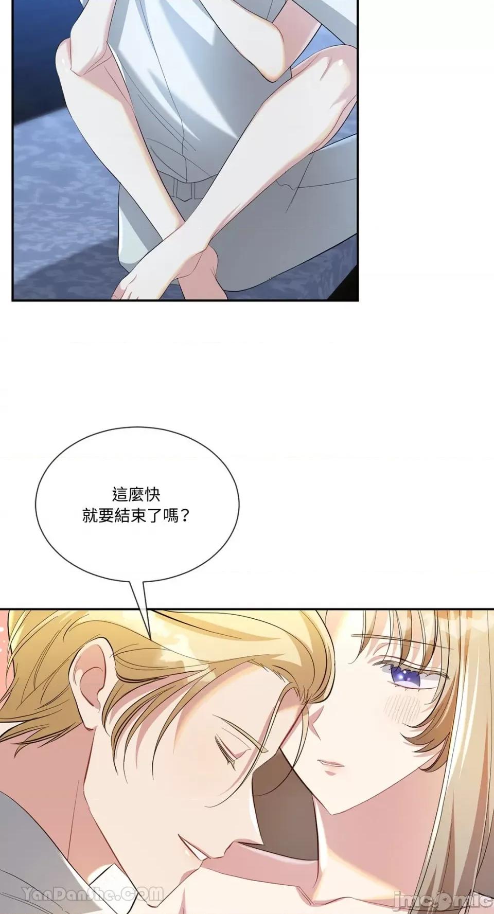 庸俗之人的祈祷文 庸俗之人的祈祷文-24 第10页