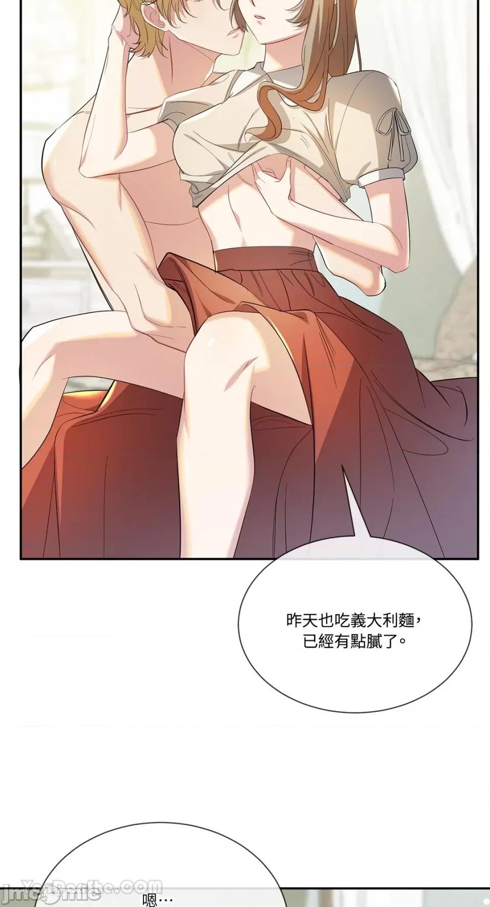 庸俗之人的祈祷文 庸俗之人的祈祷文-24 第21页