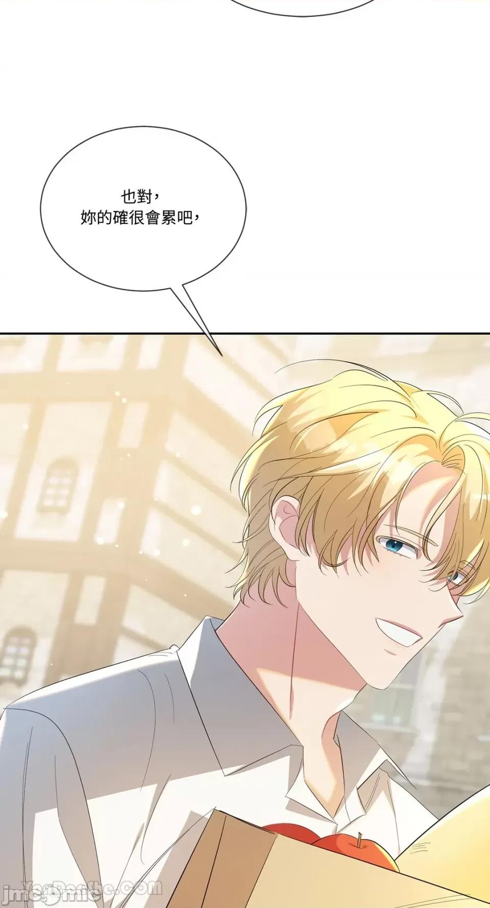 庸俗之人的祈祷文 庸俗之人的祈祷文-24 第33页