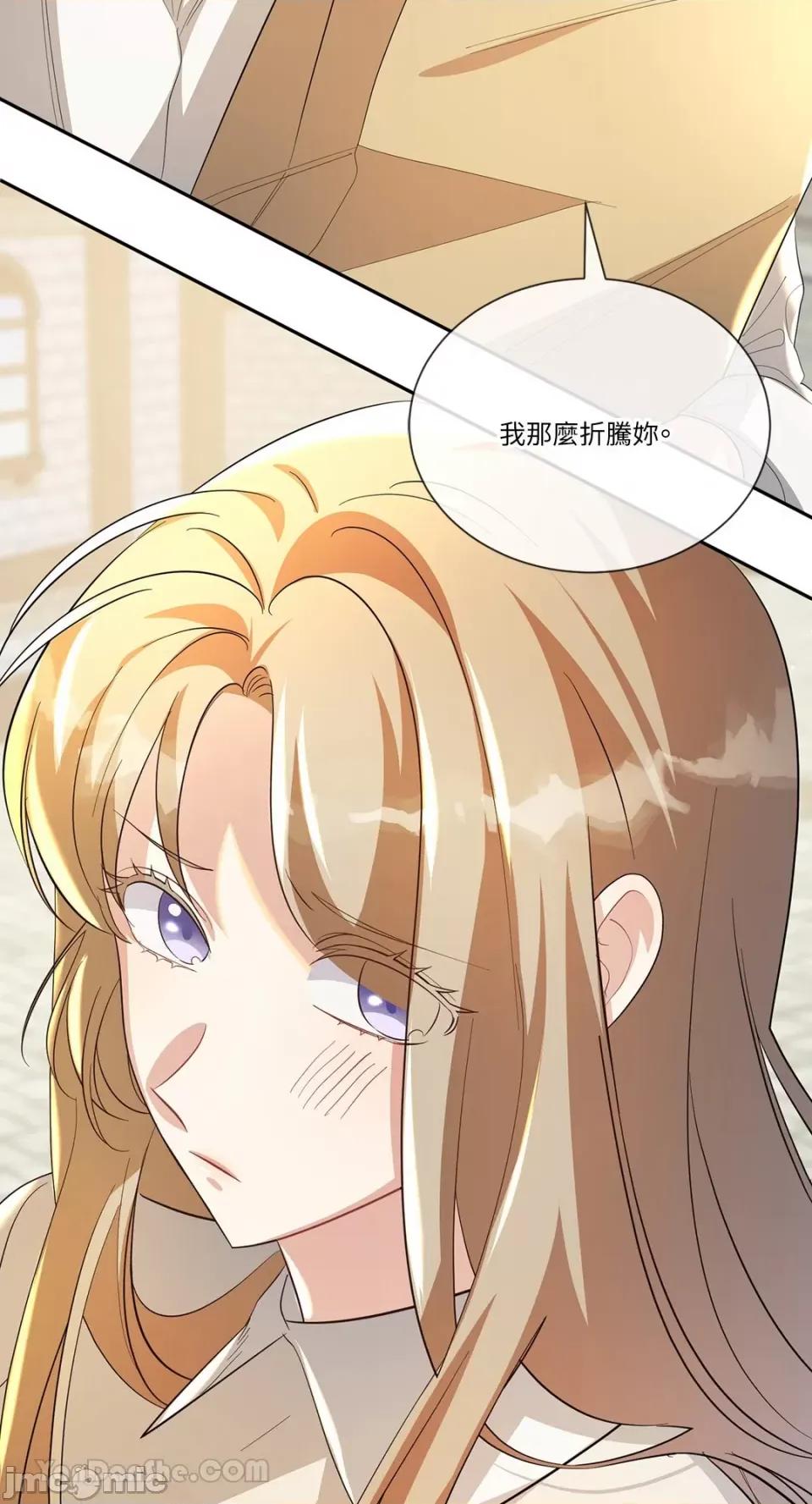 庸俗之人的祈祷文 庸俗之人的祈祷文-24 第34页