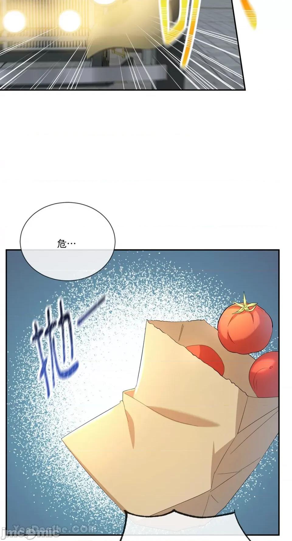 庸俗之人的祈祷文 庸俗之人的祈祷文-24 第39页