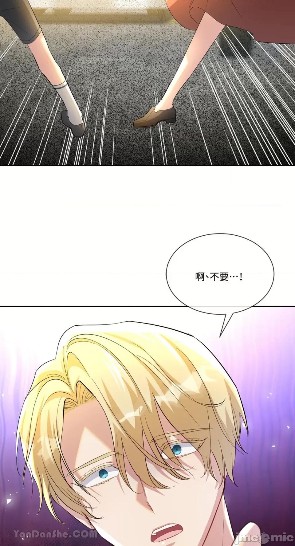 庸俗之人的祈祷文 庸俗之人的祈祷文-24 第42页