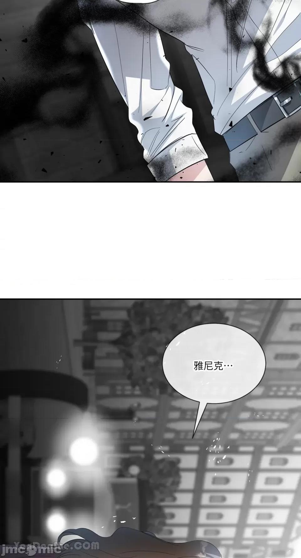 庸俗之人的祈祷文 庸俗之人的祈祷文-24 第50页
