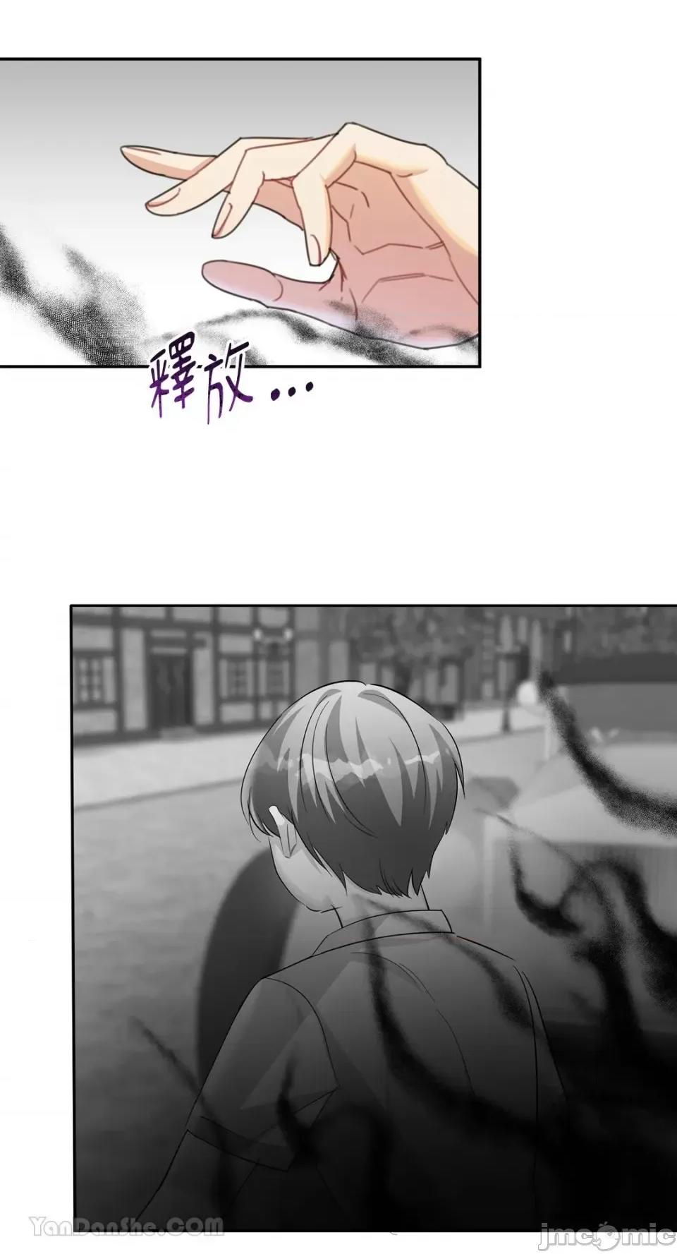 庸俗之人的祈祷文 庸俗之人的祈祷文-24 第53页