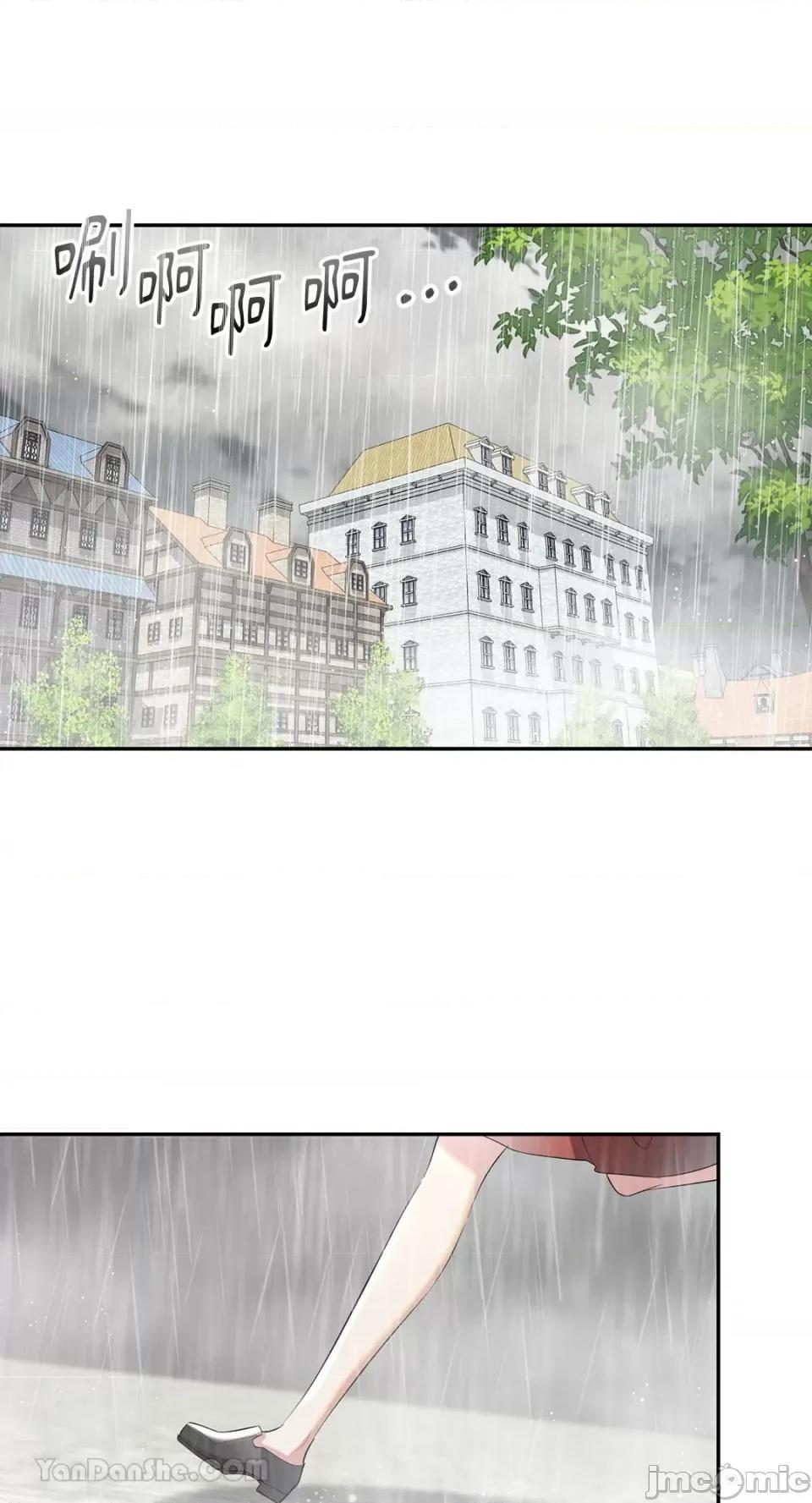 庸俗之人的祈祷文 庸俗之人的祈祷文-25 第1页